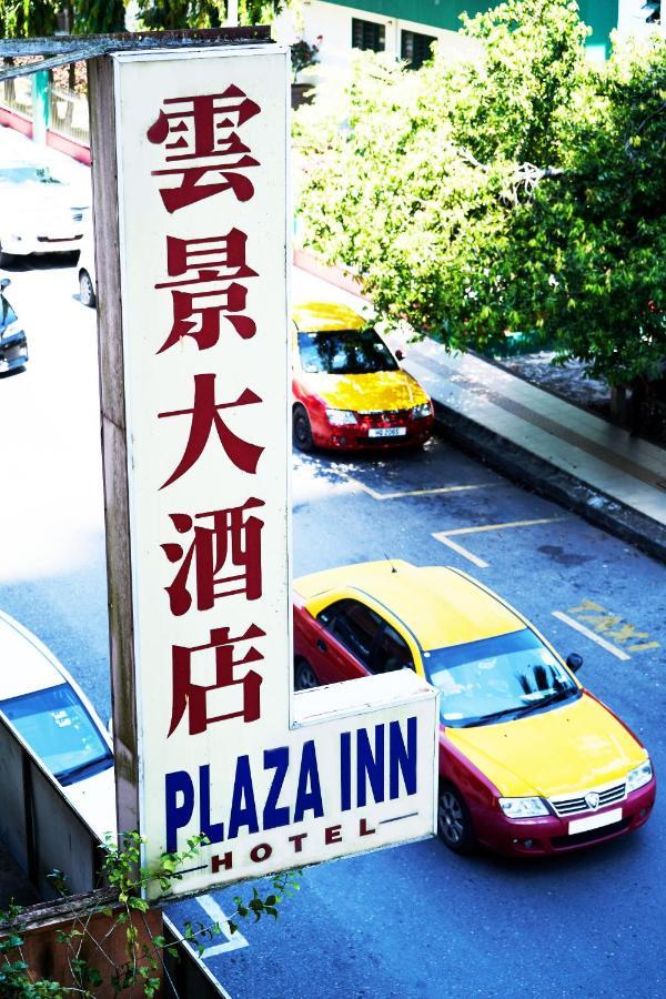 Plaza Inn Сибу Экстерьер фото